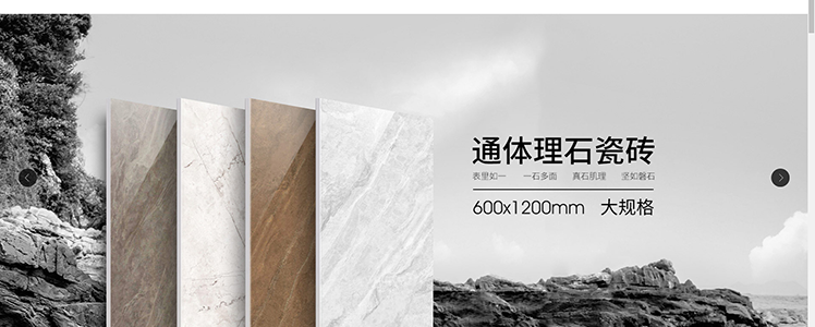 六道科技：鼎元阿波罗陶瓷网站正式上线